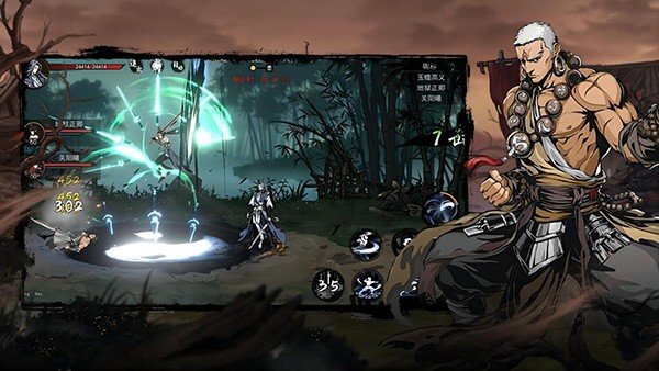 剑影江湖最新版 v1.3.2