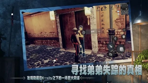 徒手游安卓版 v2.2502