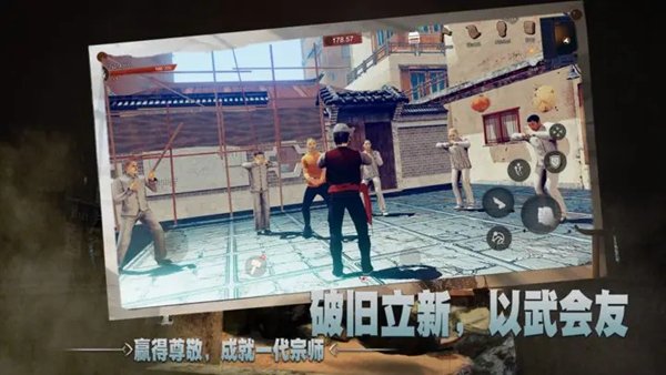 徒手游安卓版 v2.2502