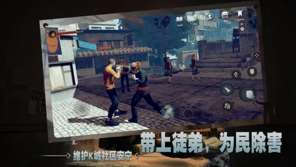 徒手游安卓版 v2.2502