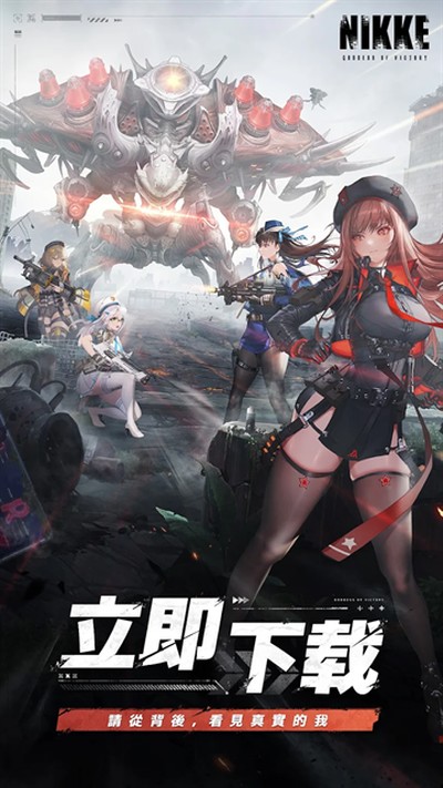nikke胜利女神手游下载安卓 v8.5.3