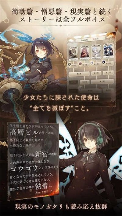 心罪爱丽丝日服最新版 v99.9.1