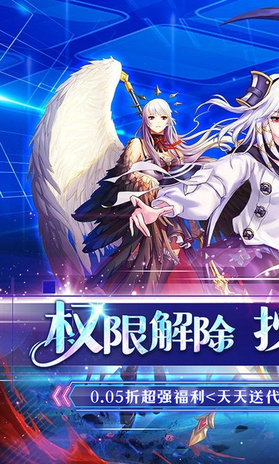 诛神乾坤手游官网入口0.1折下载 v1.0.0