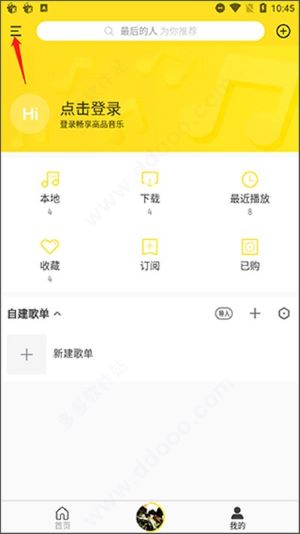 ddooo_63765安卓版 ddooo_63765安卓版