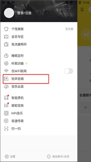 ddooo_63765安卓版 ddooo_63765安卓版