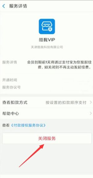 ddooo_63765安卓版 ddooo_63765安卓版