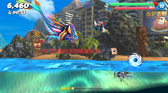 饥饿鲨世界国际服内置功能菜单无限珍珠下载(Hungry Shark) v7.8.1 安卓版