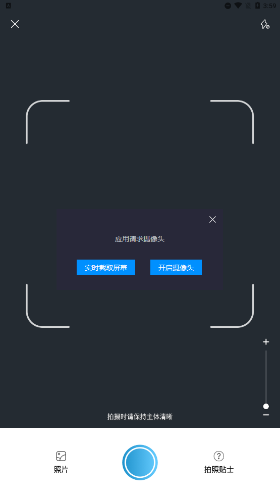拍照识鱼app最新版下载(Picture Fish) v2.4.18 安卓版