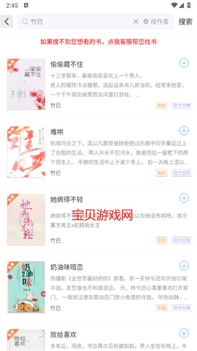笔触阁官方版 v20.0.4