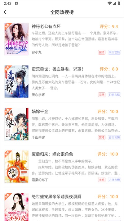 笔触阁官方版 v20.0.4