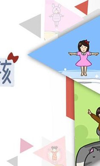豆腐女孩免广告无限金币下载2024最新版本安装 v1.1.26