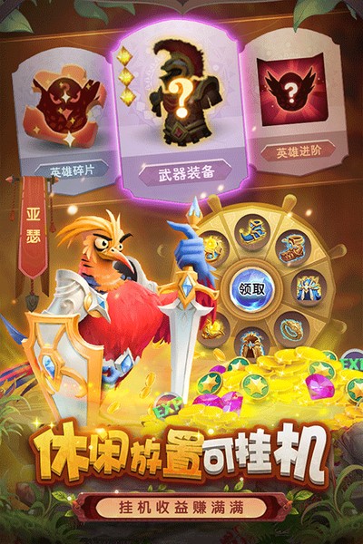 小鸟爱飞翔最新版 v2.0.1