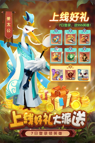 小鸟爱飞翔最新版 v2.0.1