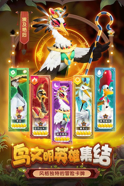 小鸟爱飞翔最新版 v2.0.1