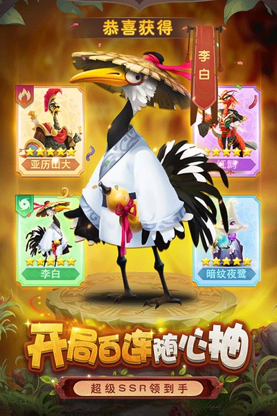 小鸟爱飞翔最新版 v2.0.1