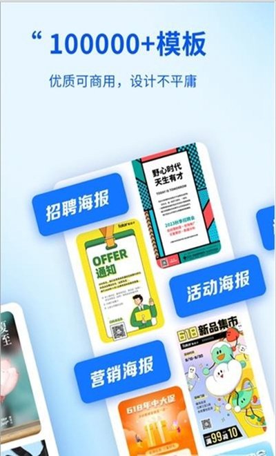 懒设计手机版 v1.0.26.32