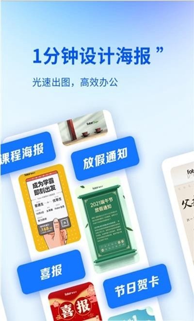懒设计手机版 v1.0.26.32