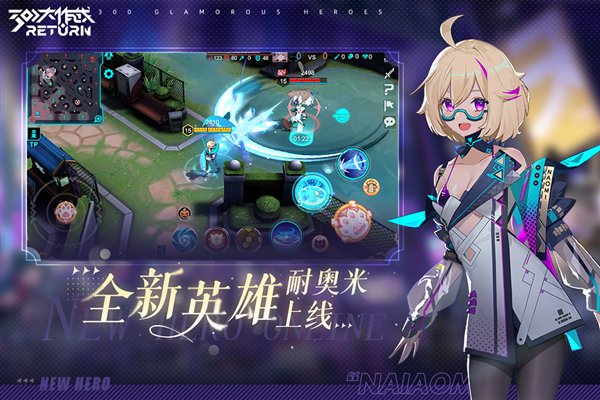 300大作战无限星石版 v3.60.1