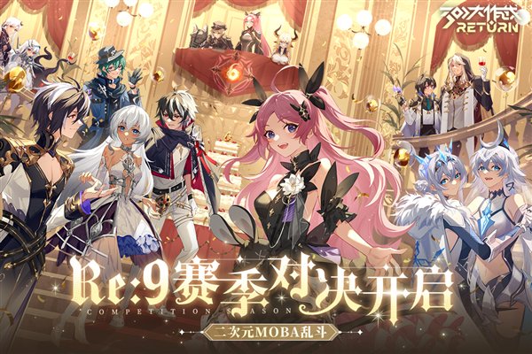 300大作战无限星石版 v3.60.1