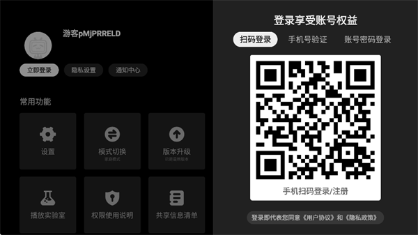 云视听小电视bilibili下载安装 云视听小电视bilibili下载安装