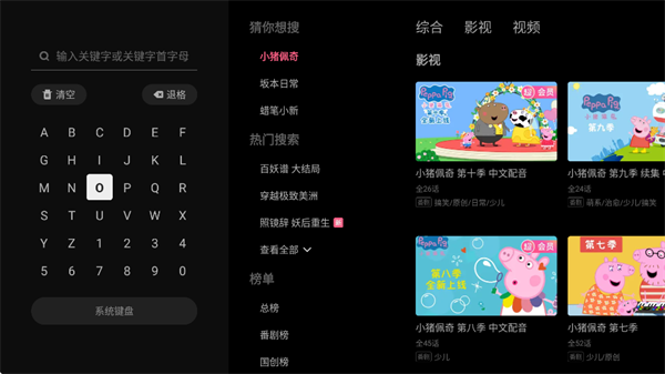 哔哩哔哩tv版电视版下载2025最新版(云视听小电视) 哔哩哔哩tv版电视版下载2025最新版(云视听小电视)