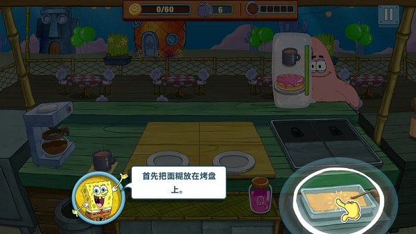 spongebobkrustycookoff游戏下载 spongebobkrustycookoff游戏下载