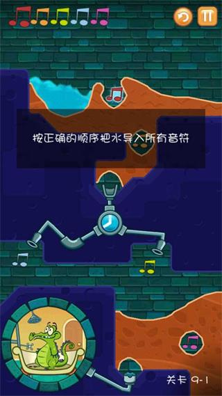 鳄鱼小顽皮爱洗澡游戏下载 鳄鱼小顽皮爱洗澡游戏下载