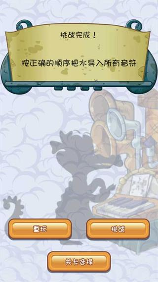 鳄鱼小顽皮爱洗澡游戏下载 鳄鱼小顽皮爱洗澡游戏下载