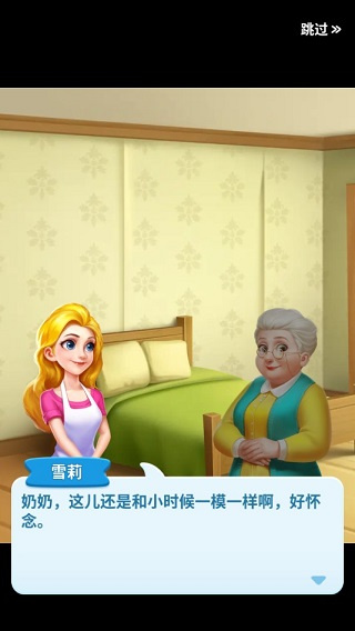 妙趣糖果消小游戏下载 妙趣糖果消小游戏下载