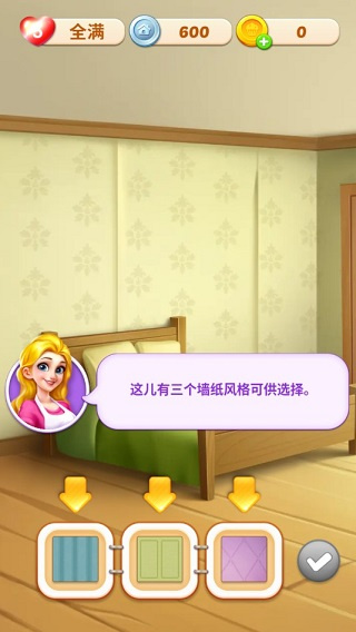 妙趣糖果消小游戏下载 妙趣糖果消小游戏下载