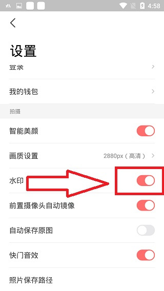 潮自拍相机安卓版下载 潮自拍相机安卓版下载