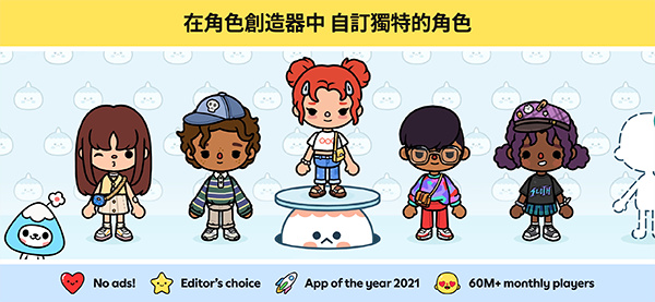 托卡世界内置mod菜单下载 v1.132.2 安卓版