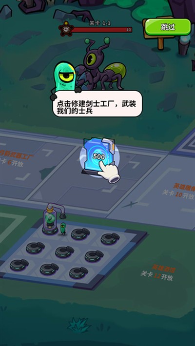 我的英雄之路最新版 v1.1