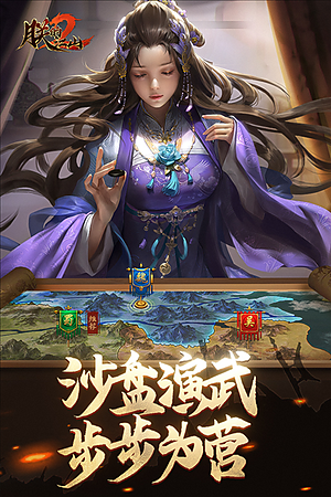 朕的江山2测试服 v1.5.45