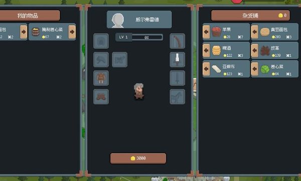 骑马与砍杀2d像素版手机下载 v2.0.3