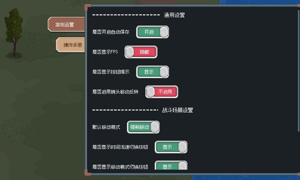 骑马与砍杀2d像素版手机下载 v2.0.3