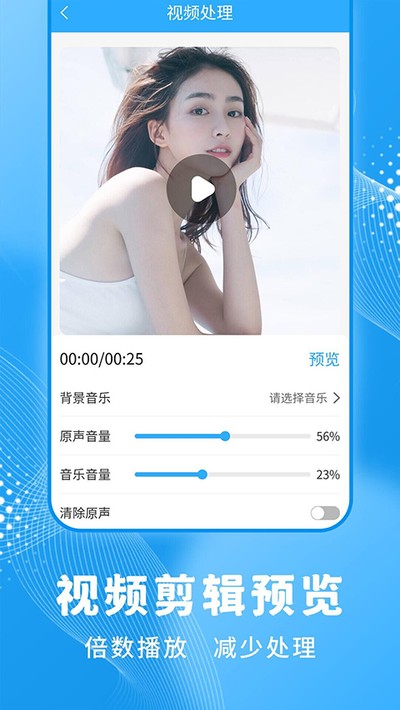 一键录屏大师app下载官方版免费安装 v1.4.1