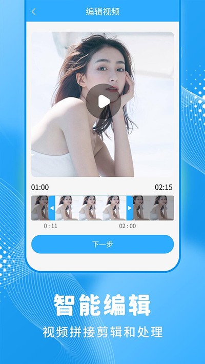 一键录屏大师app下载官方版免费安装 v1.4.1