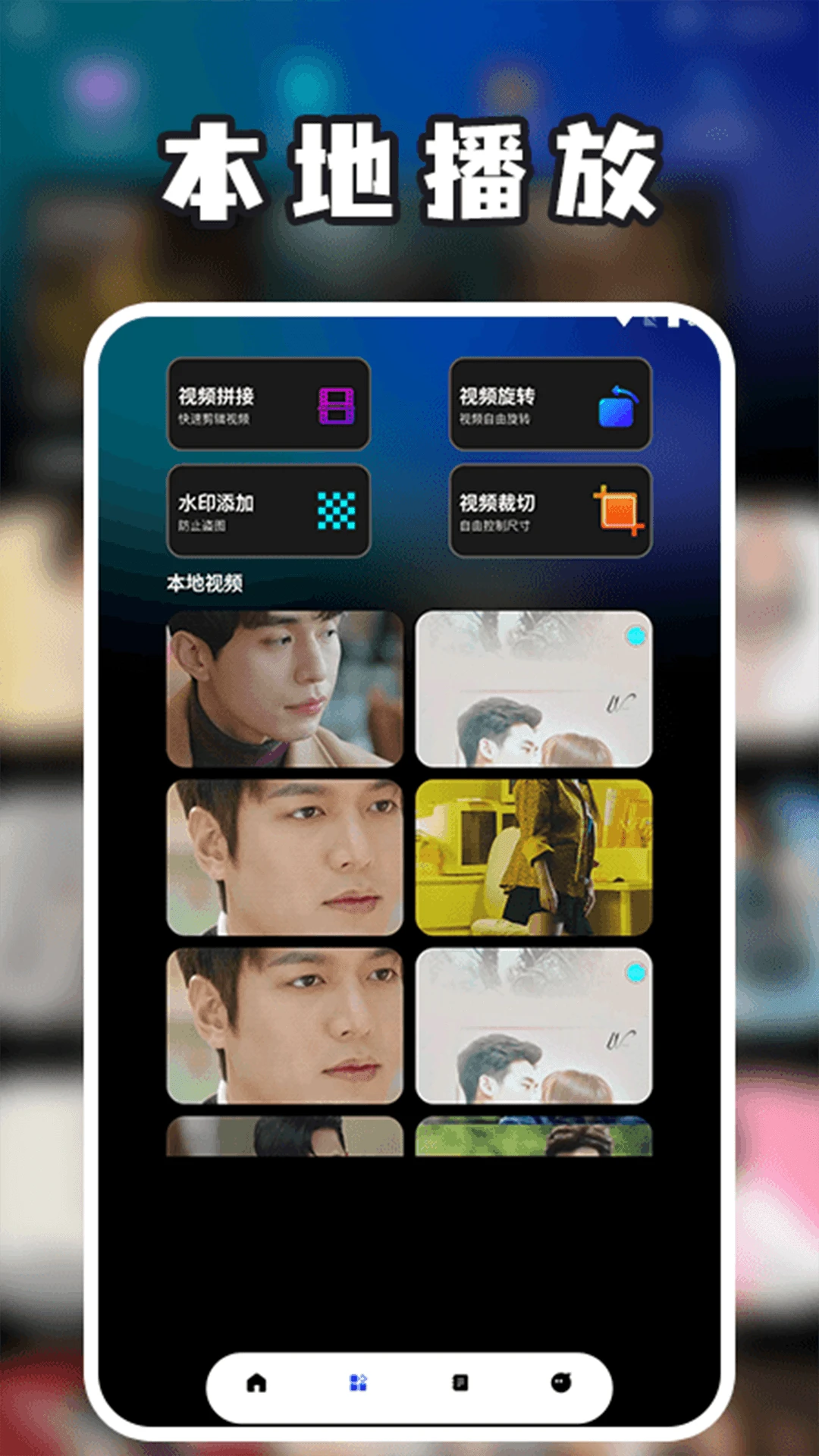 泰剧兔app下载安卓官方版 v3.0