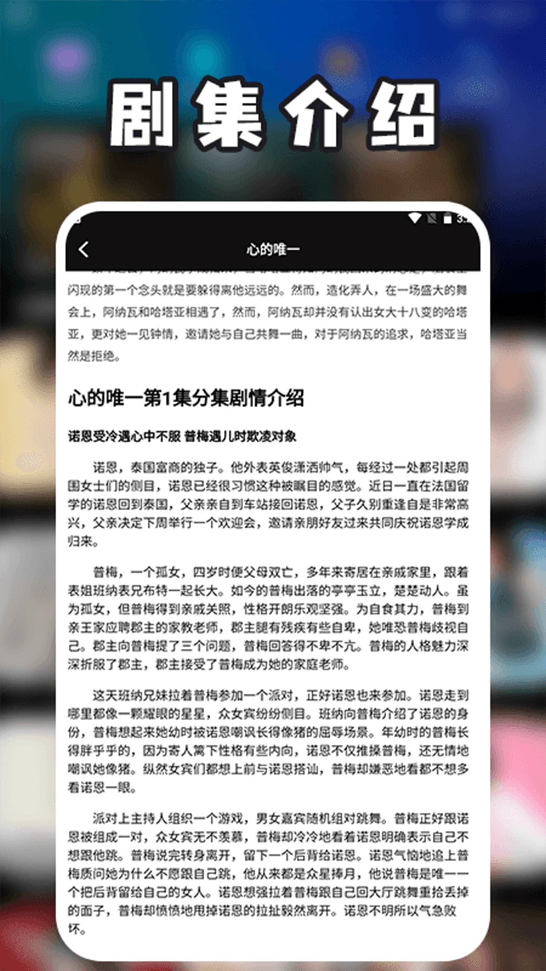 泰剧兔app下载安卓官方版 v3.0
