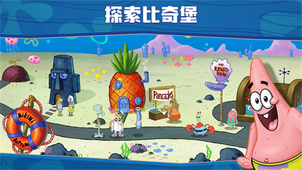 spongebobkrustycookoff游戏下载 v5.11.0 安卓版