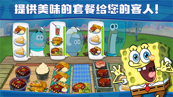 spongebobkrustycookoff游戏下载 v5.11.0 安卓版