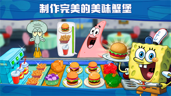 spongebobkrustycookoff游戏下载 v5.11.0 安卓版
