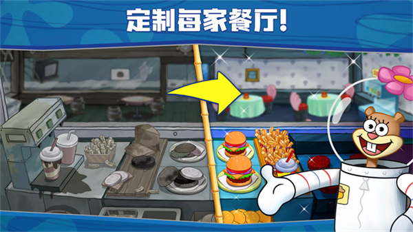 spongebobkrustycookoff游戏下载 v5.11.0 安卓版