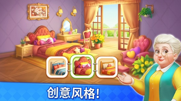 妙趣糖果消小游戏下载 v1.64.3 手机版