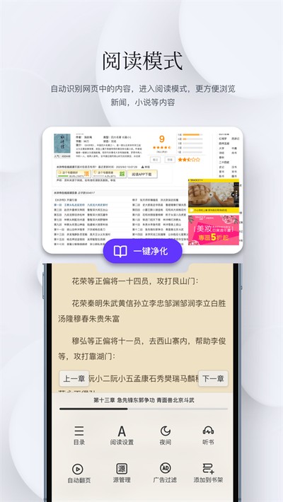石头阅读安卓版下载 v3.4.0