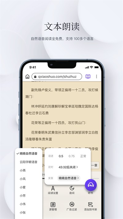 石头阅读安卓版下载 v3.4.0