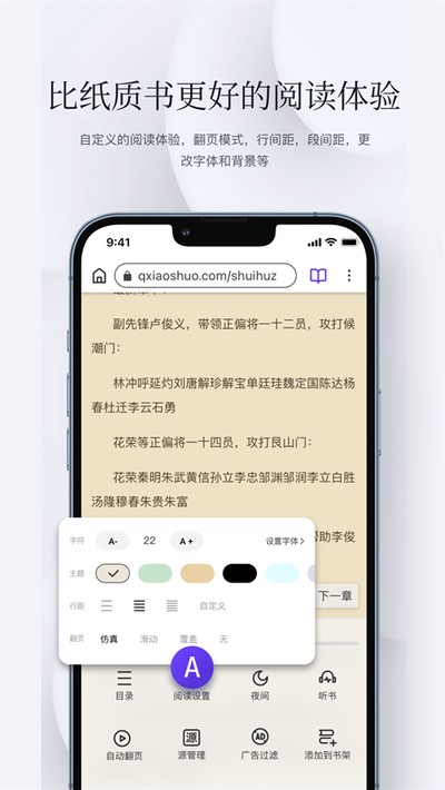 石头阅读安卓版下载 v3.4.0