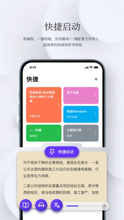 石头阅读安卓版下载 v3.4.0