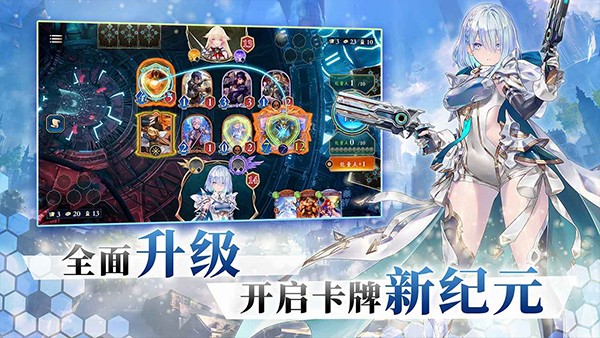 影之诗4399版 v11.7.10